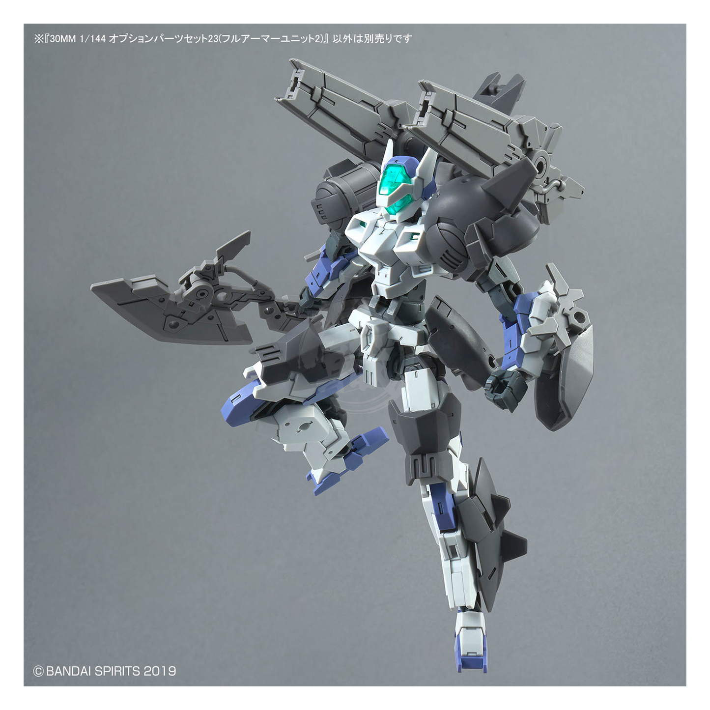30MM Option Parts Set 23 [Full Armor Unit 2]