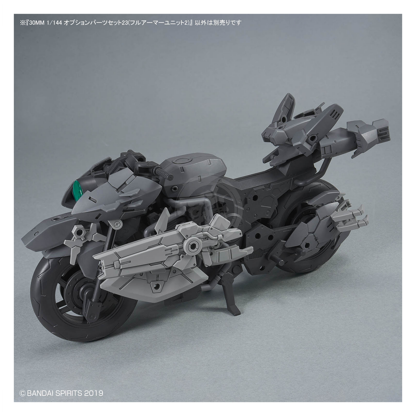 30MM Option Parts Set 23 [Full Armor Unit 2]