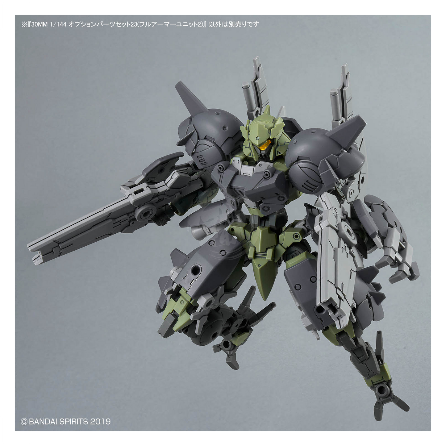 30MM Option Parts Set 23 [Full Armor Unit 2]