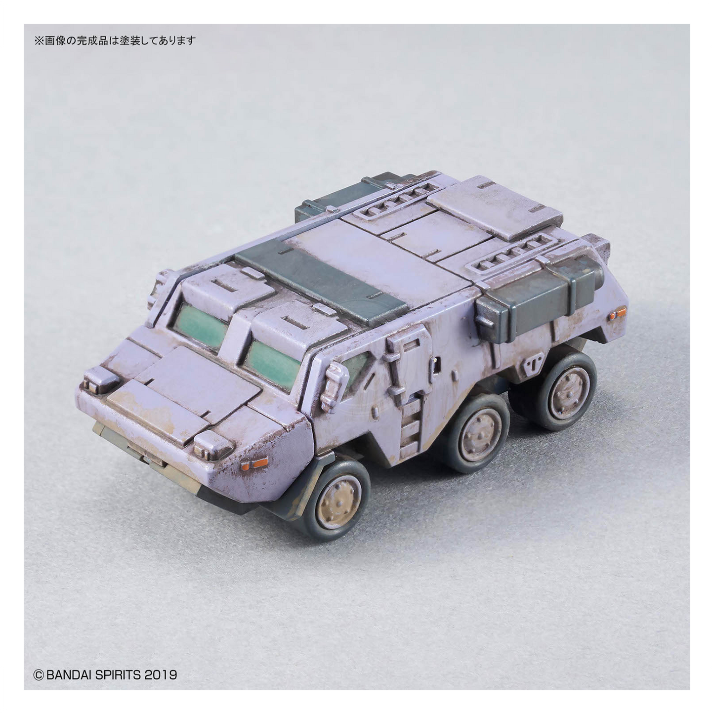 30MM Option Parts Set 24 [Multi Object 1]