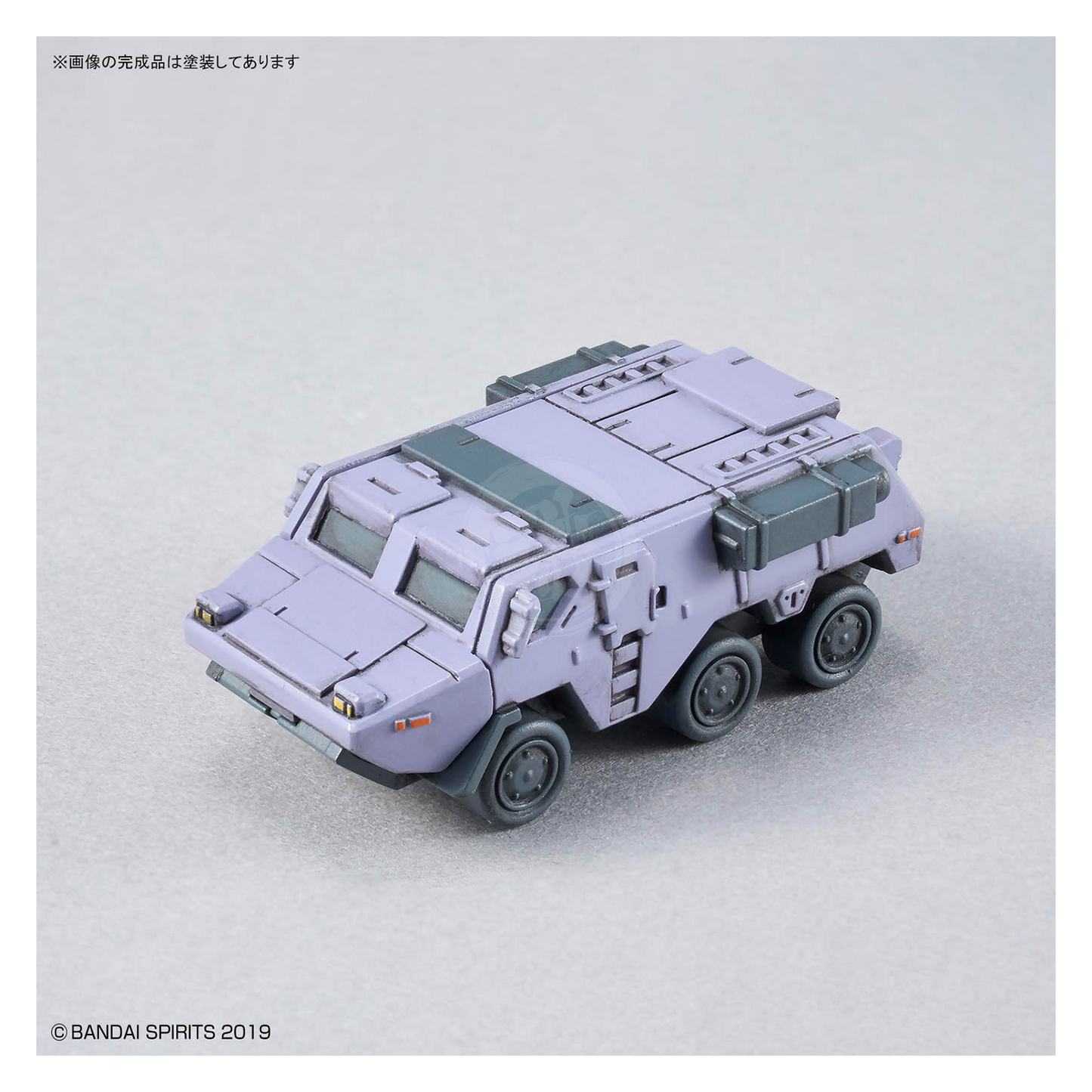 30MM Option Parts Set 24 [Multi Object 1]