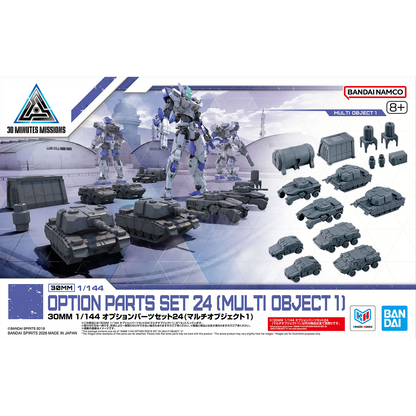 30MM Option Parts Set 24 [Multi Object 1]