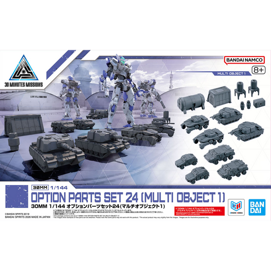 30MM Option Parts Set 24 [Multi Object 1]