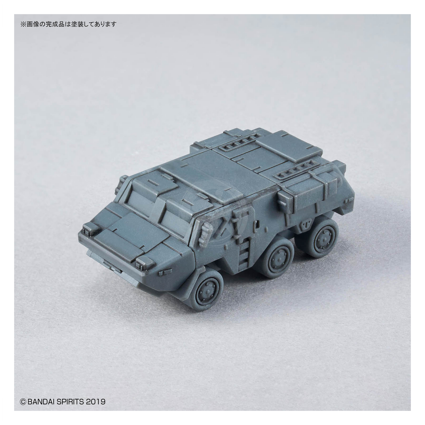 30MM Option Parts Set 24 [Multi Object 1]