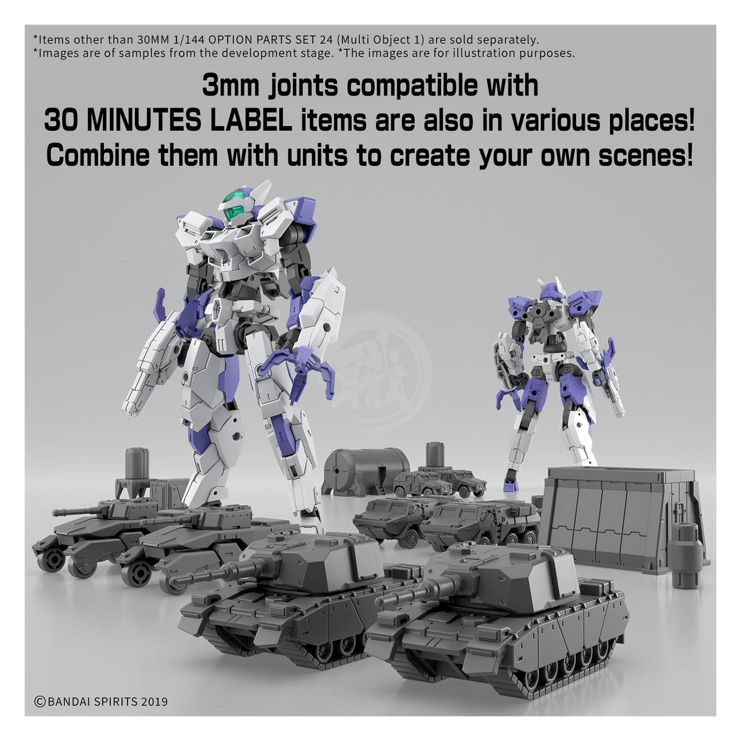 30MM Option Parts Set 24 [Multi Object 1]