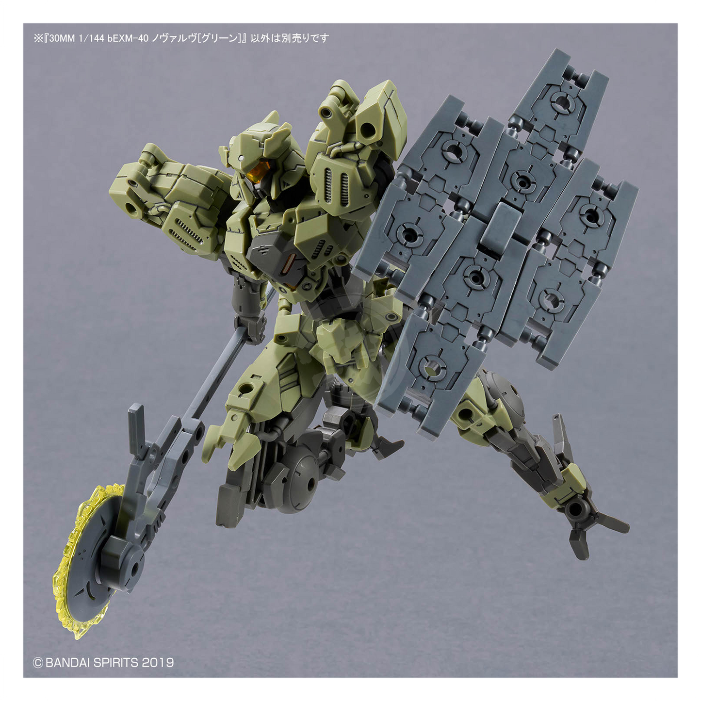 30MM Novalv [Green]