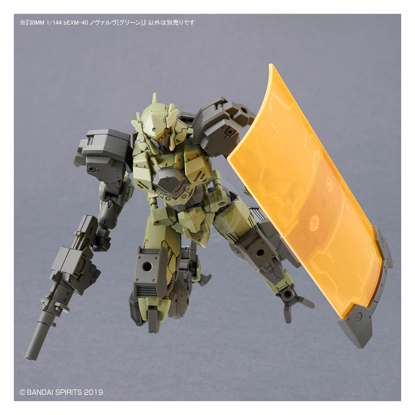 30MM Novalv [Green]