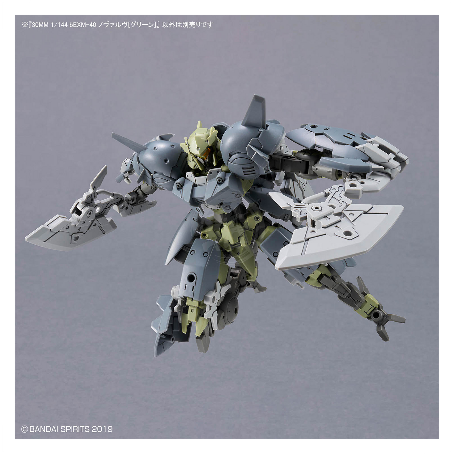 30MM Novalv [Green]