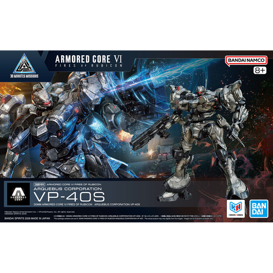 30MM Armored Core VI Fires of Rubicon Arquebus Corporation VP-40S