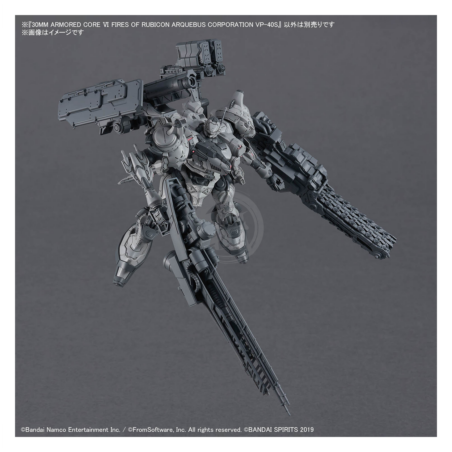 30MM Armored Core VI Fires of Rubicon Arquebus Corporation VP-40S