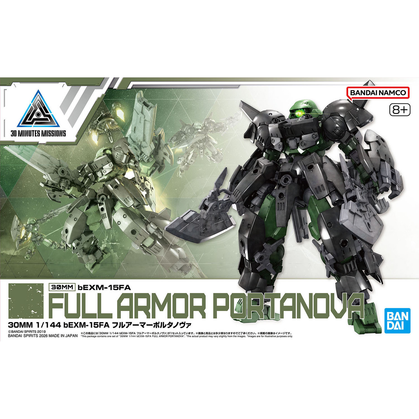 30mm Full Armor Portanova model kit by Bandai featuring detailed armor parts and mechanical design.