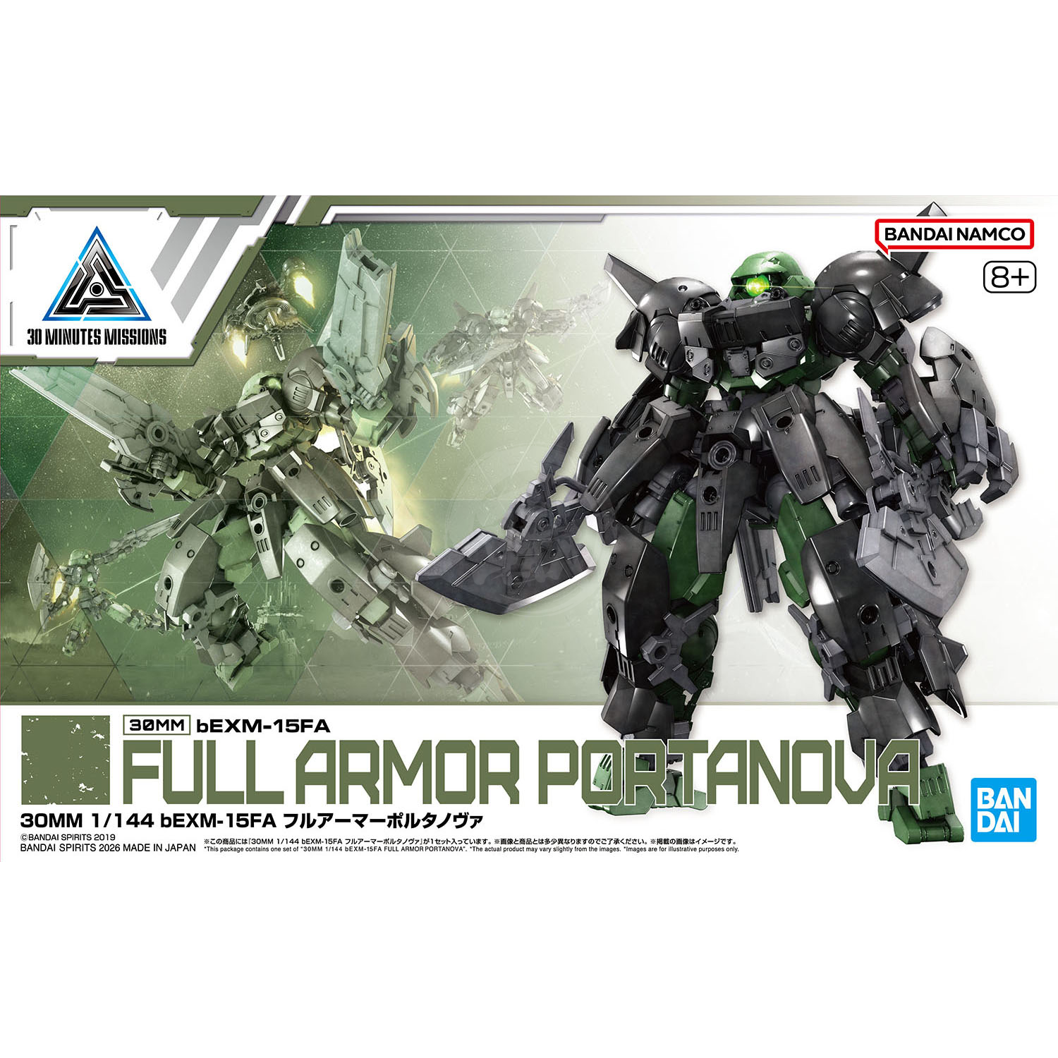 30mm Full Armor Portanova model kit by Bandai featuring detailed armor parts and mechanical design.