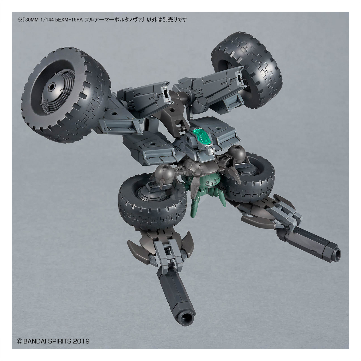 Bandai 30mm Full Armor Portanova model kit with detailed armor parts and mechanical design, perfect for Gundam model enthusiasts.