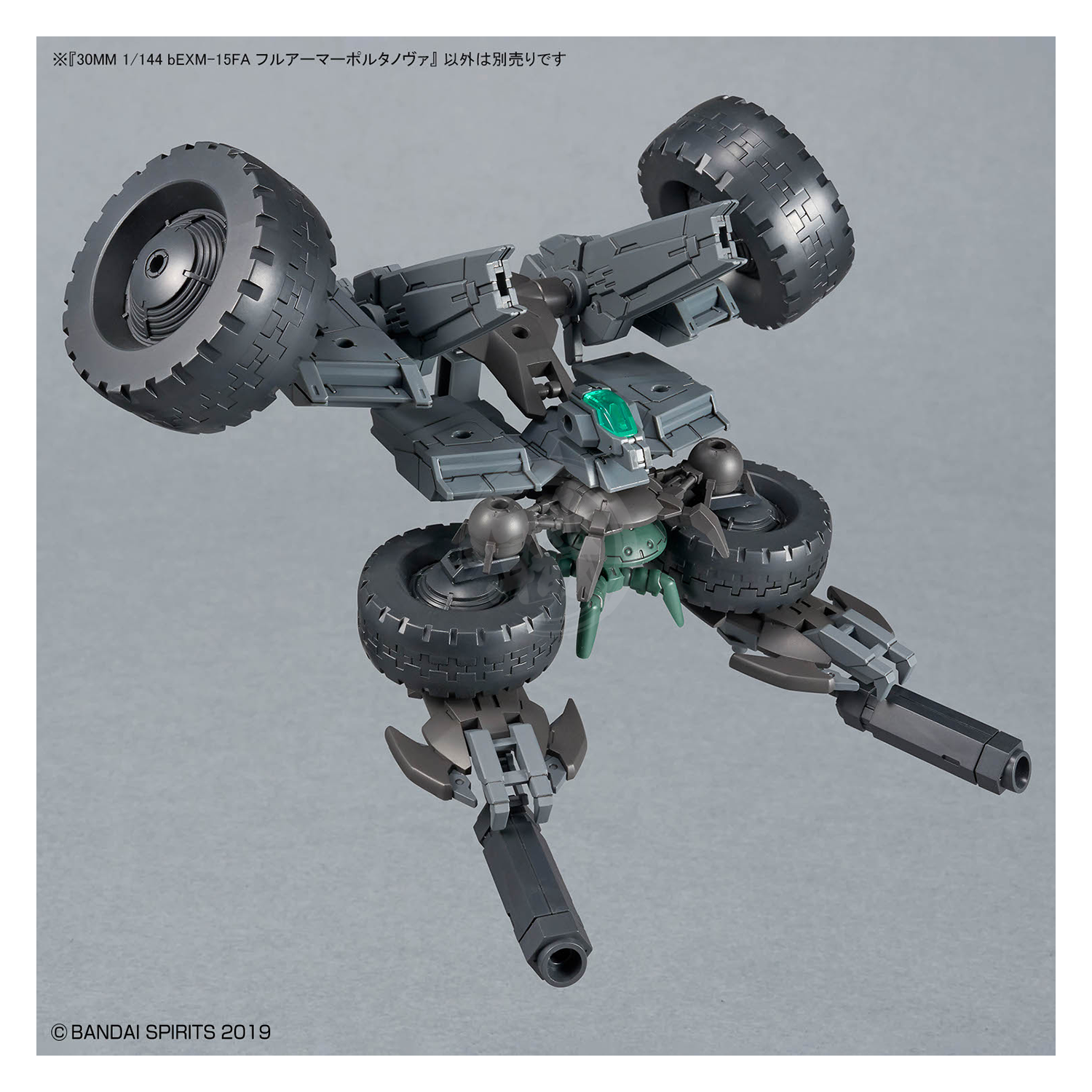 Bandai 30mm Full Armor Portanova model kit with detailed armor parts and mechanical design, perfect for Gundam model enthusiasts.