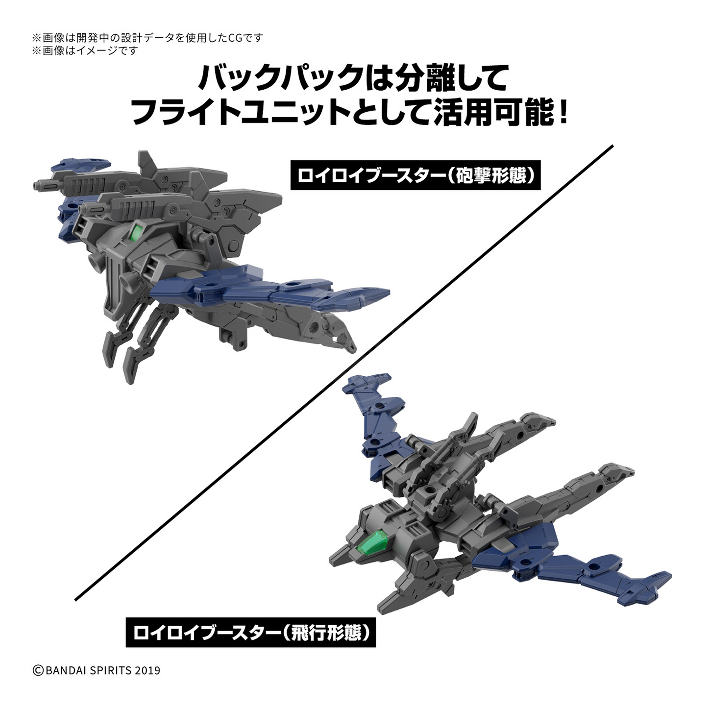 30MM Iglight [High Mobility Type]
