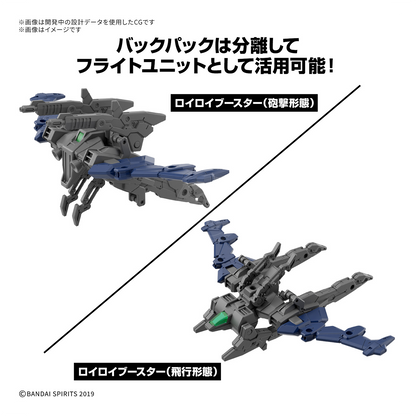 30MM Iglight [High Mobility Type]