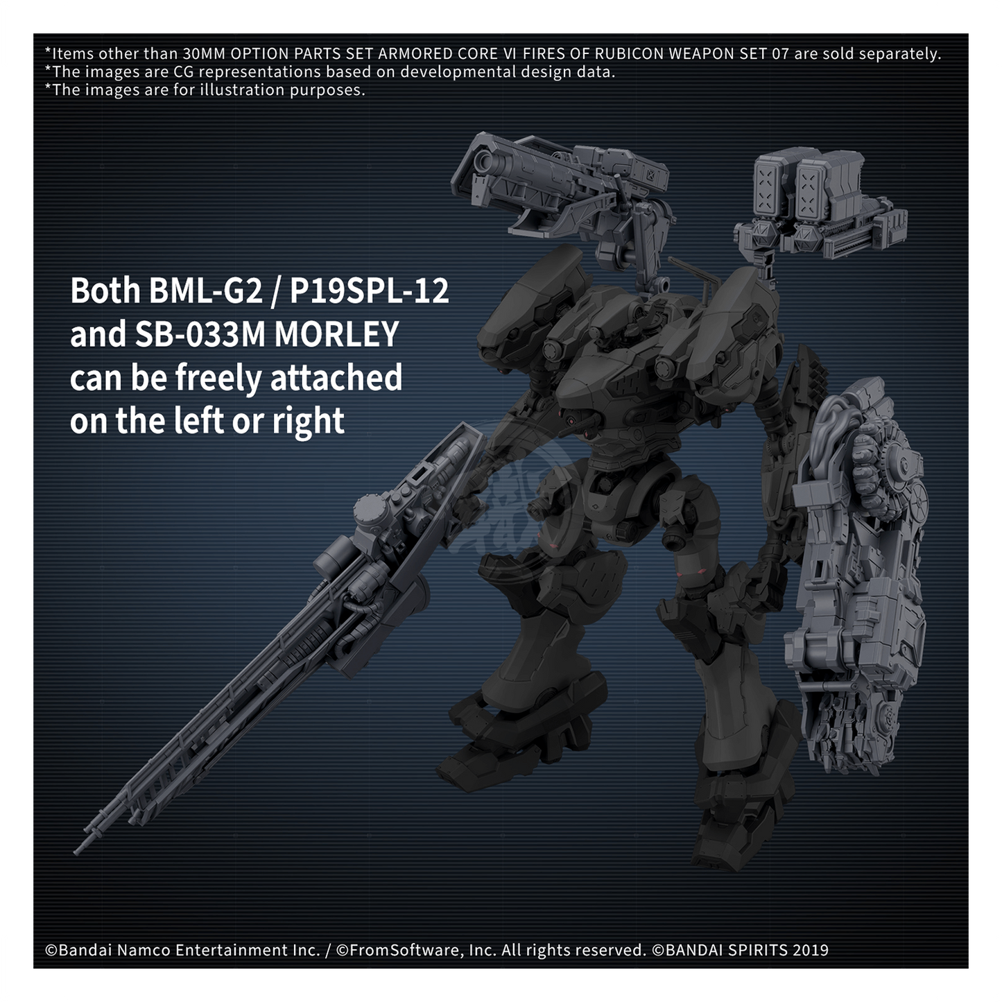 30MM Option Parts Set Armored Core Fires of Rubicon Weapon Set 07
