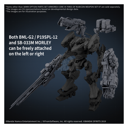 30MM Option Parts Set Armored Core Fires of Rubicon Weapon Set 07