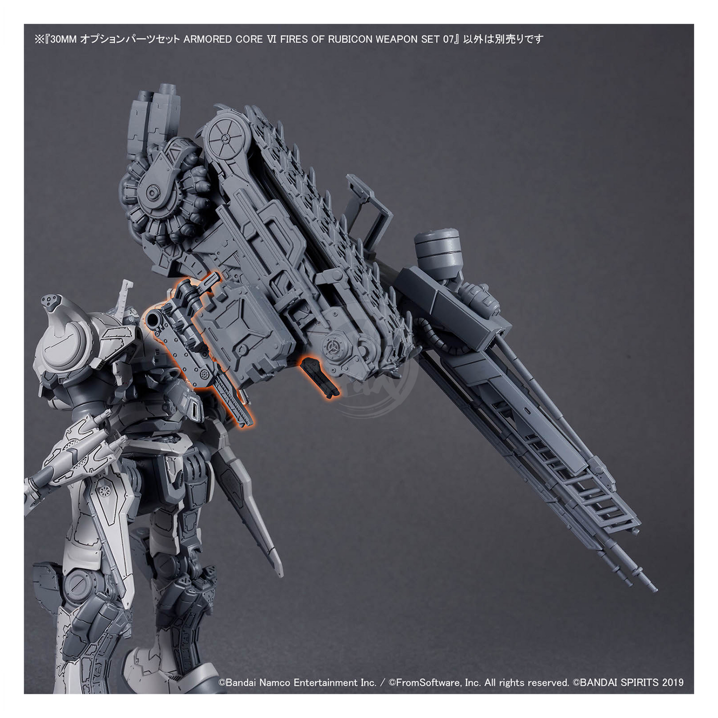 30MM Option Parts Set Armored Core Fires of Rubicon Weapon Set 07