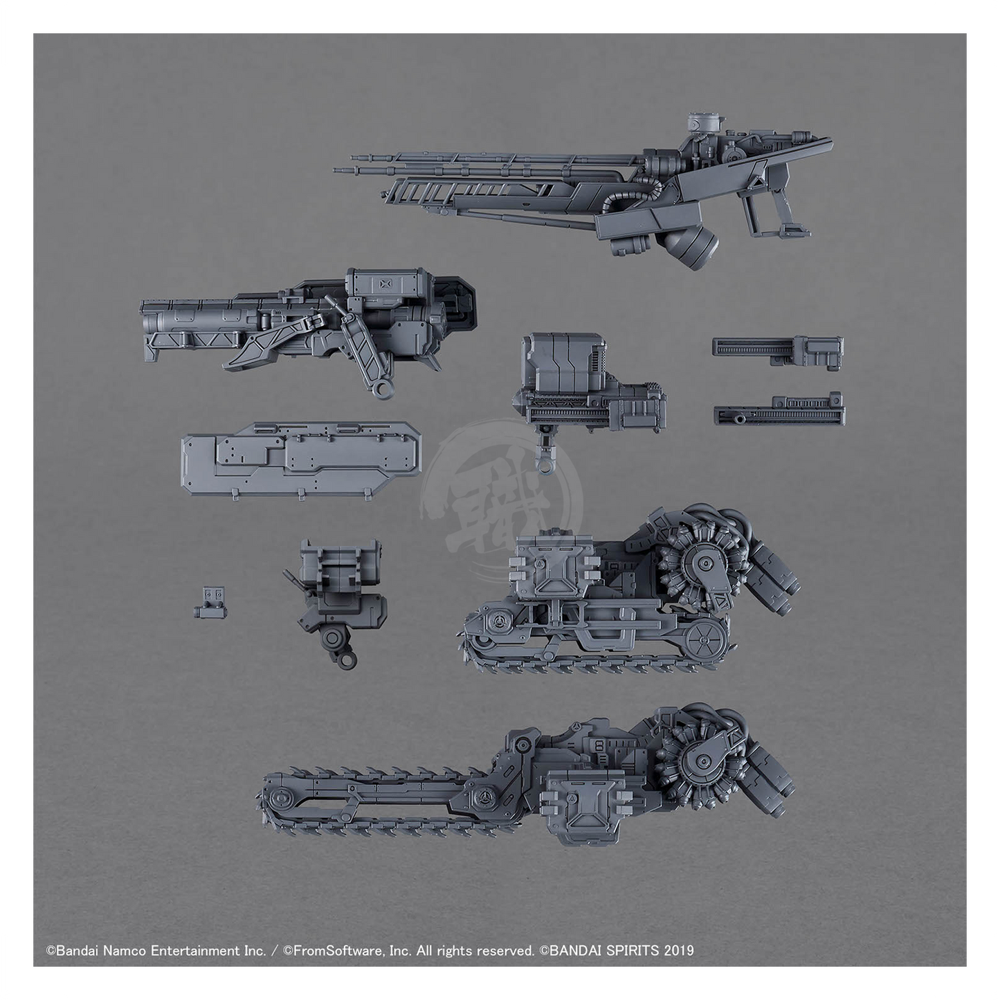 30MM Option Parts Set Armored Core Fires of Rubicon Weapon Set 07