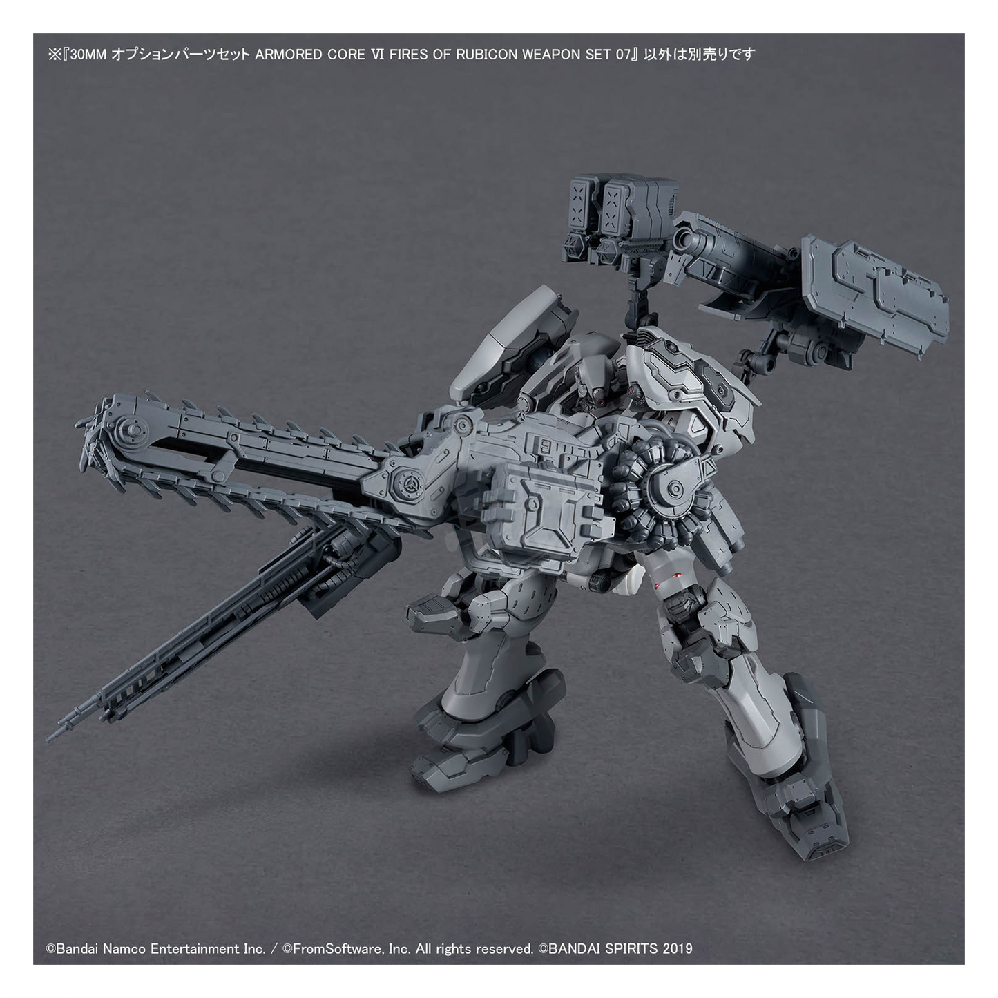 30MM Option Parts Set Armored Core Fires of Rubicon Weapon Set 07