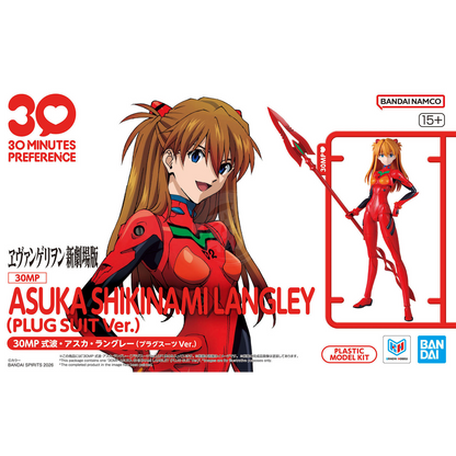 30MP Asuka Shikinami Langley [Plug Suit Ver.]
