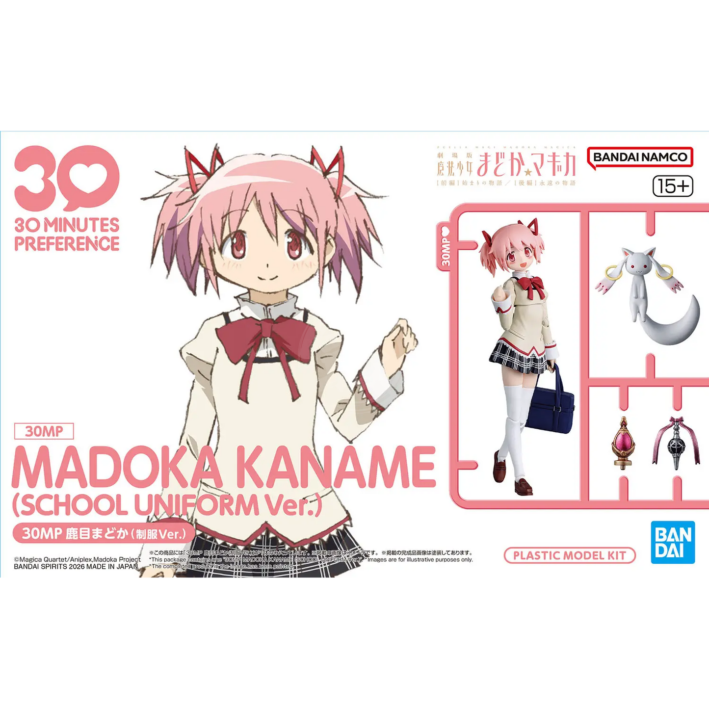 Bandai 30MP Madoka Kaname model kit in school uniform, featuring detailed parts and poseable design.