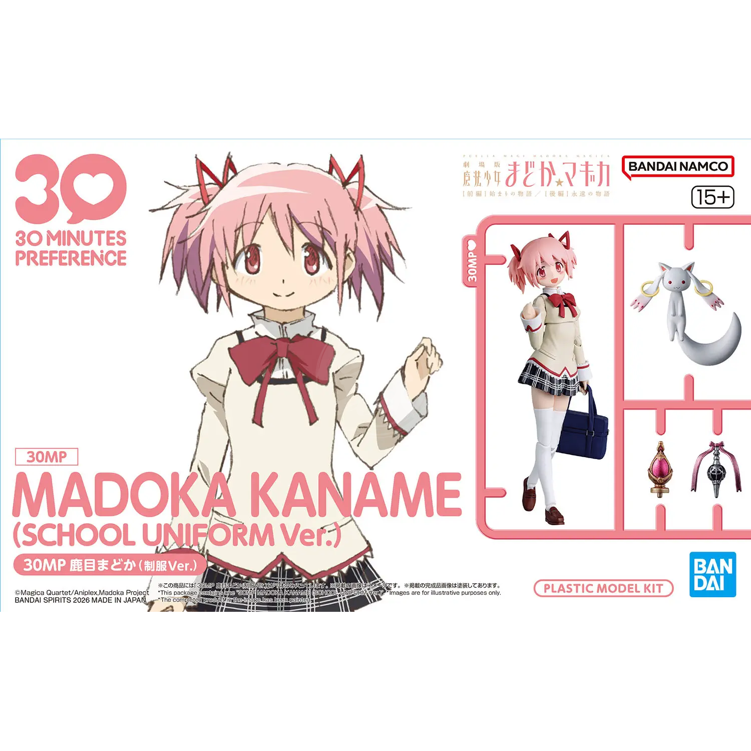 Bandai 30MP Madoka Kaname model kit in school uniform, featuring detailed parts and poseable design.