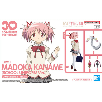 Bandai 30MP Madoka Kaname model kit in school uniform, featuring detailed parts and poseable design.