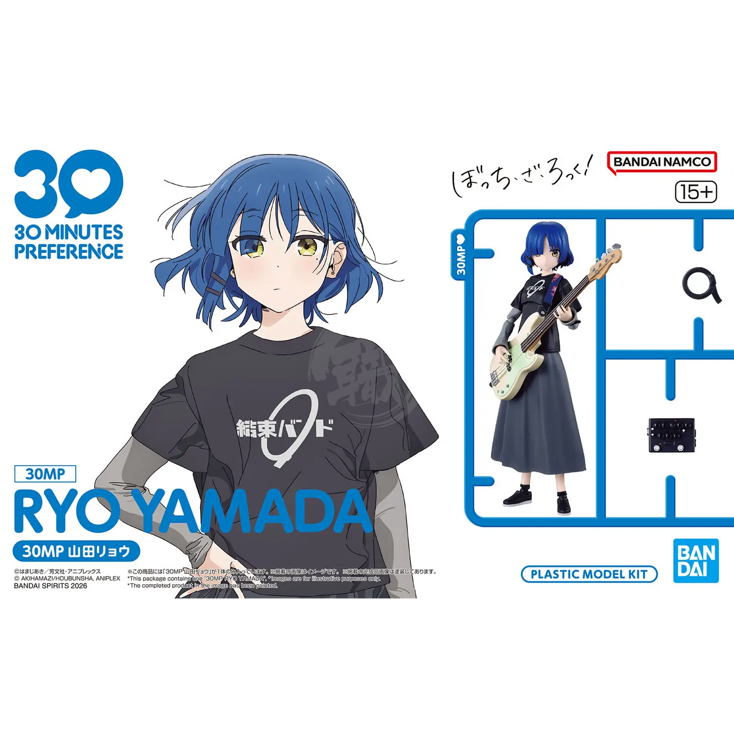 Bandai 30MP Ryo Yamada model kit assembled with detailed plastic parts and intricate design, showcasing a high-quality Gunpla figure.