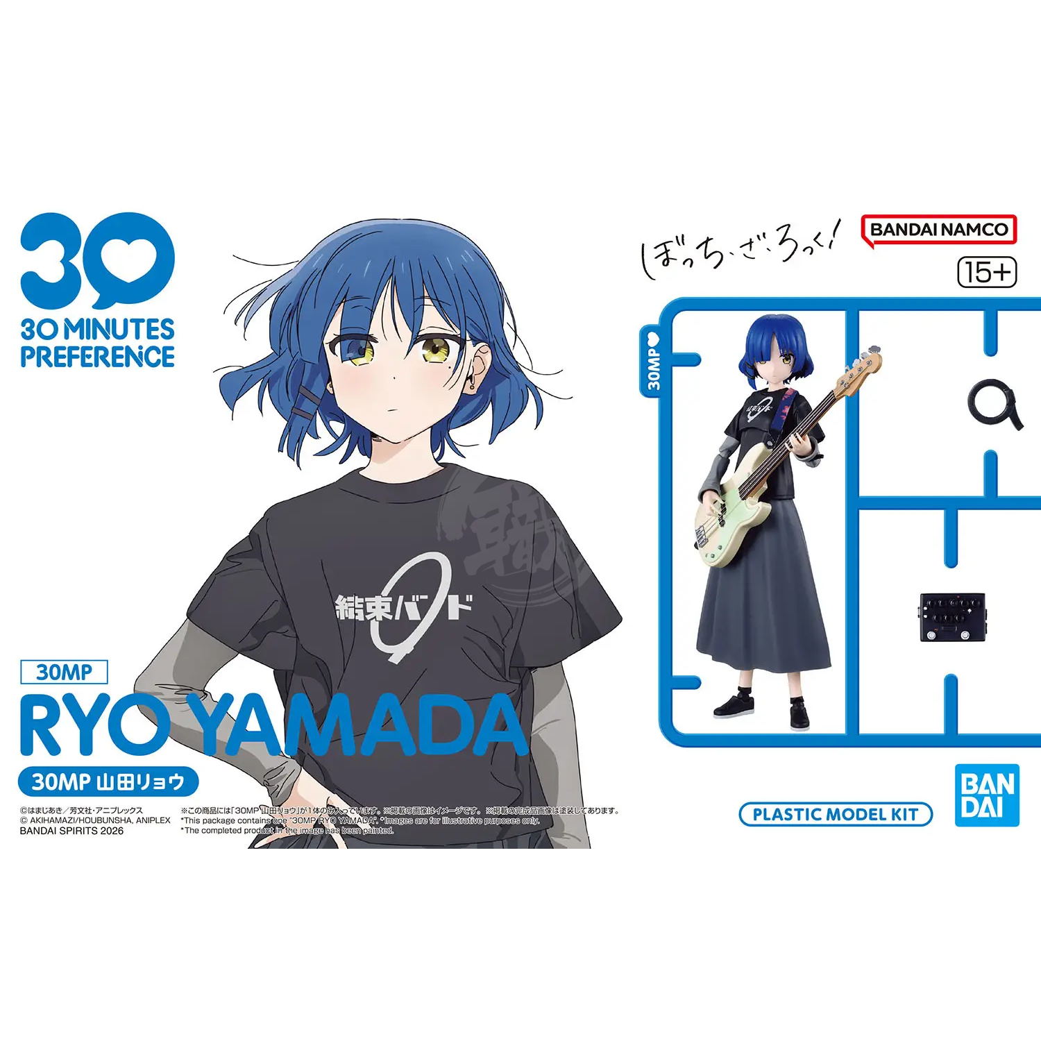 Bandai 30MP Ryo Yamada model kit assembled with detailed plastic parts and intricate design, showcasing a high-quality Gunpla figure.