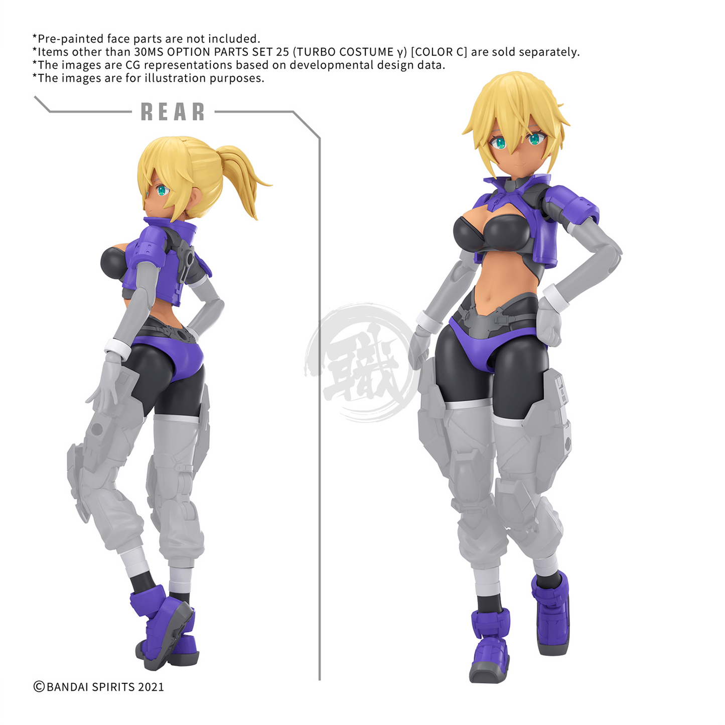 Bandai 30MS Parts Set 25 Turbo Costume Color C model kit including detailed plastic components for Gundam figure customization.