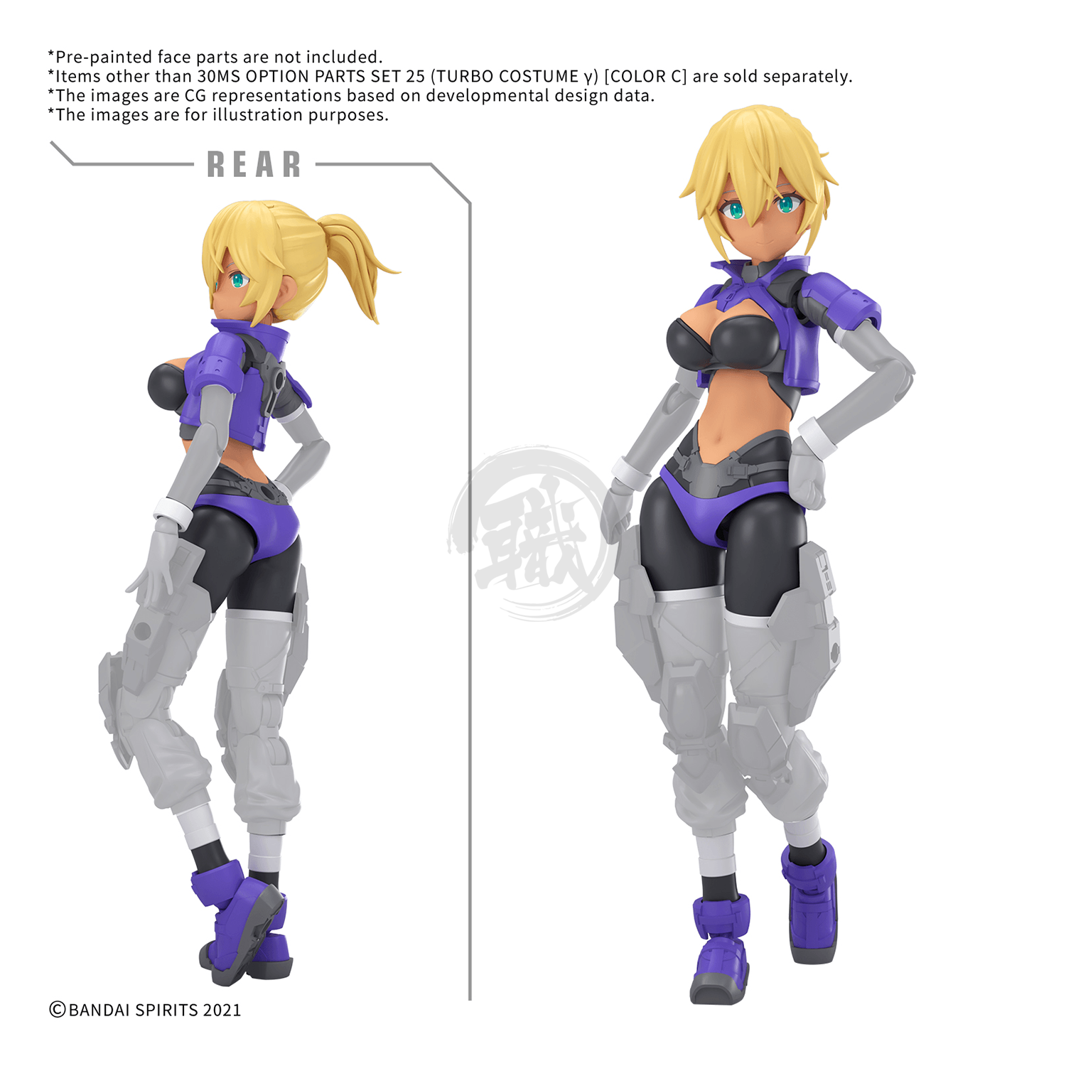 Bandai 30MS Parts Set 25 Turbo Costume Color C model kit including detailed plastic components for Gundam figure customization.