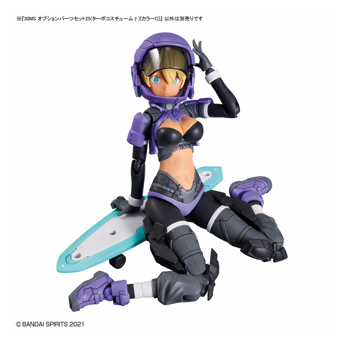 Bandai 30MS Parts Set 25 Turbo Costume Gamma in Color C, model kit components with detailed mechanical parts and vibrant coloring.