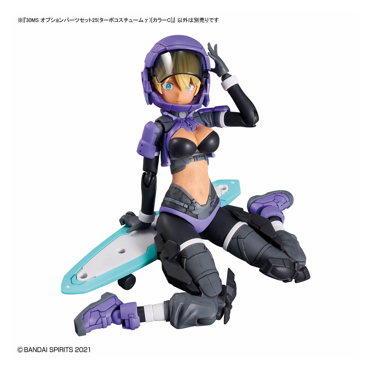 Bandai 30MS Parts Set 25 Turbo Costume Gamma in Color C, model kit components with detailed mechanical parts and vibrant coloring.