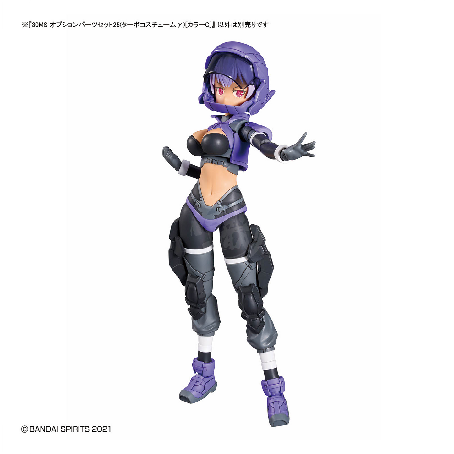 Bandai 30MS Turbo Costume Gamma model kit parts set in color C, featuring detailed plastic components and assembly pieces.