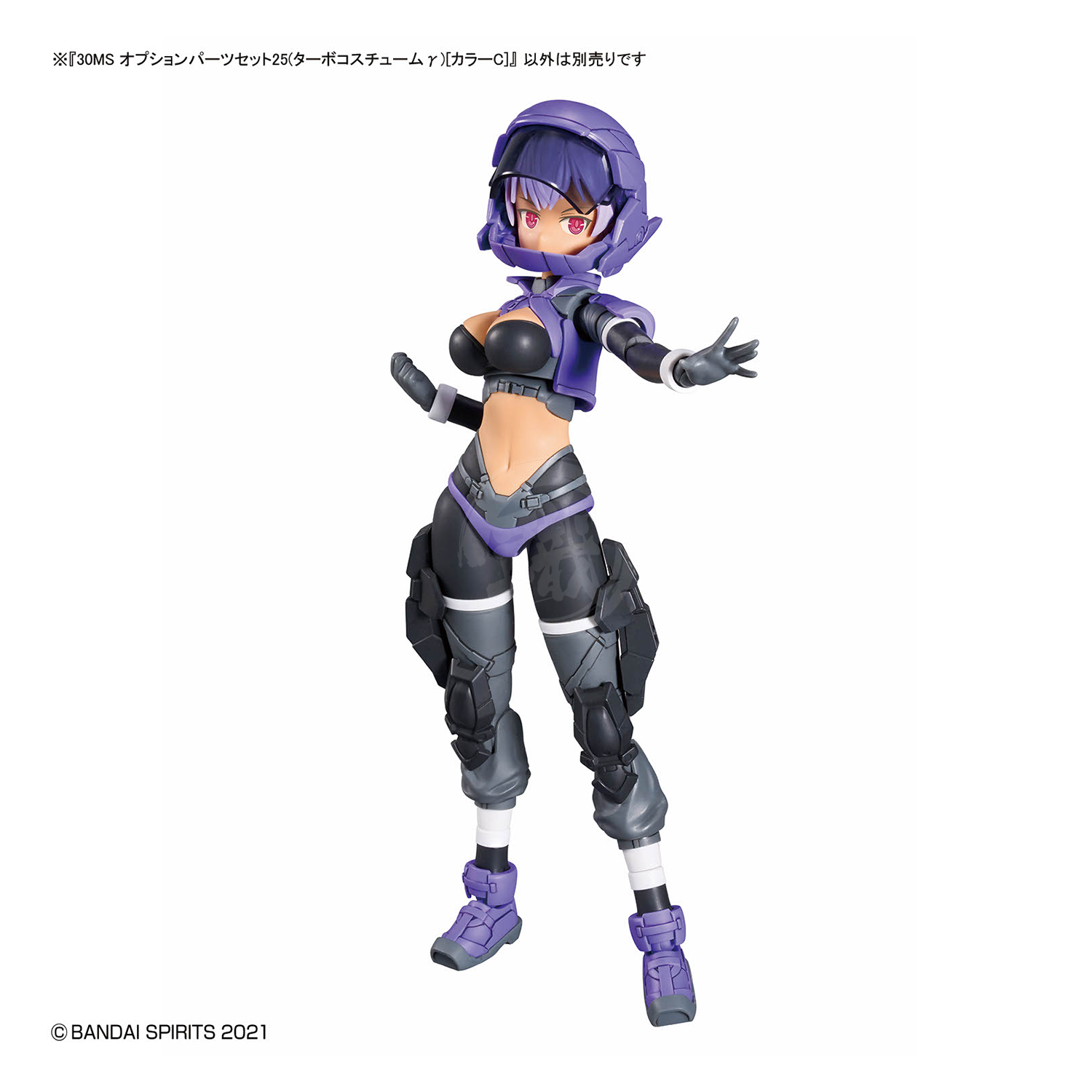 Bandai 30MS Turbo Costume Gamma model kit parts set in color C, featuring detailed plastic components and assembly pieces.