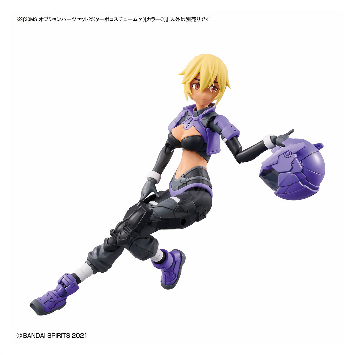 Bandai 30MS Parts Set 25 Turbo Costume Gamma in color C, model kit accessories featuring detailed parts and vibrant design.