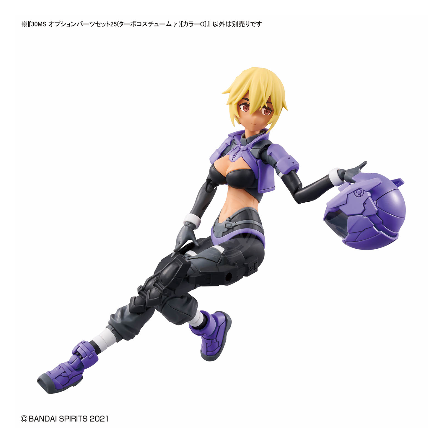 Bandai 30MS Parts Set 25 Turbo Costume Gamma in color C, model kit accessories featuring detailed parts and vibrant design.