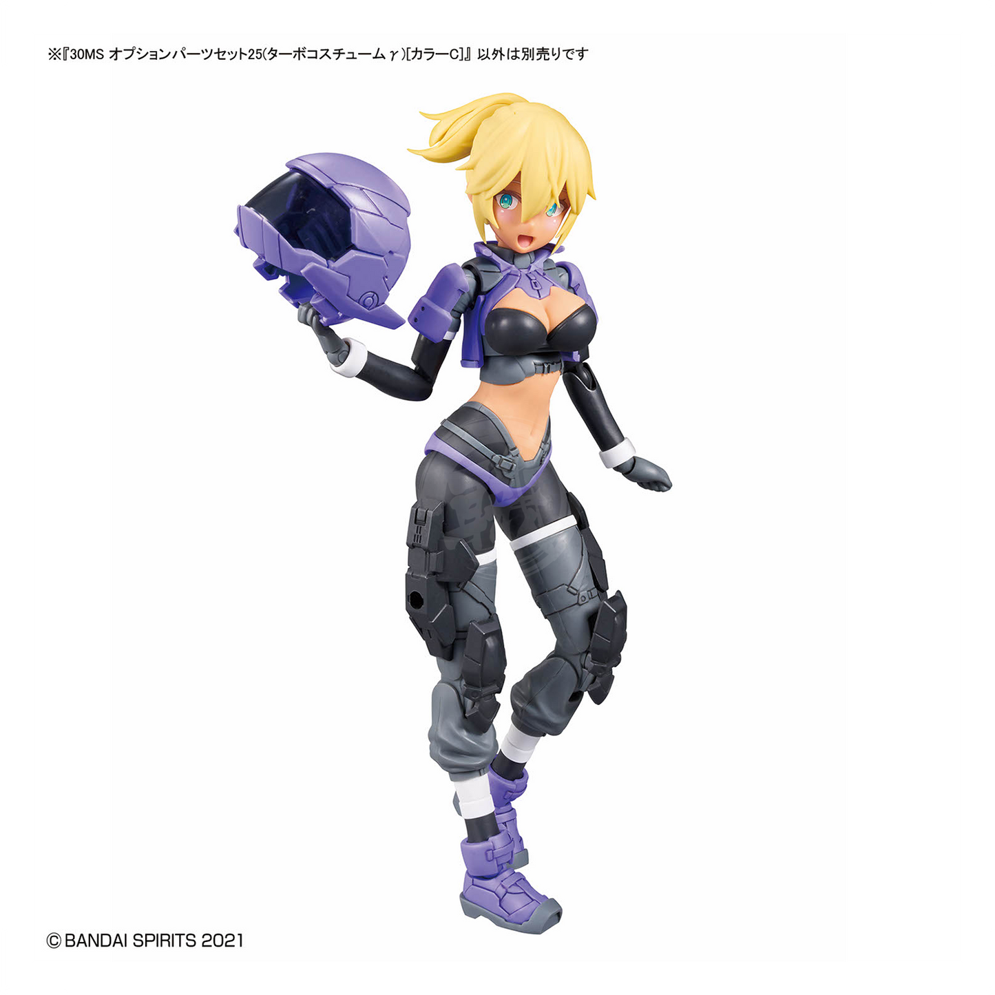Bandai 30MS Parts Set 25 Turbo Costume in Color C, model kit accessories with detailed components for Gundam model building.