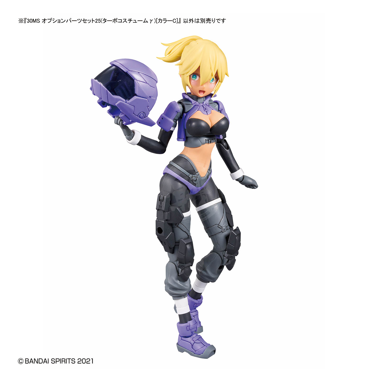 Bandai 30MS Parts Set 25 Turbo Costume in Color C, model kit accessories with detailed components for Gundam model building.