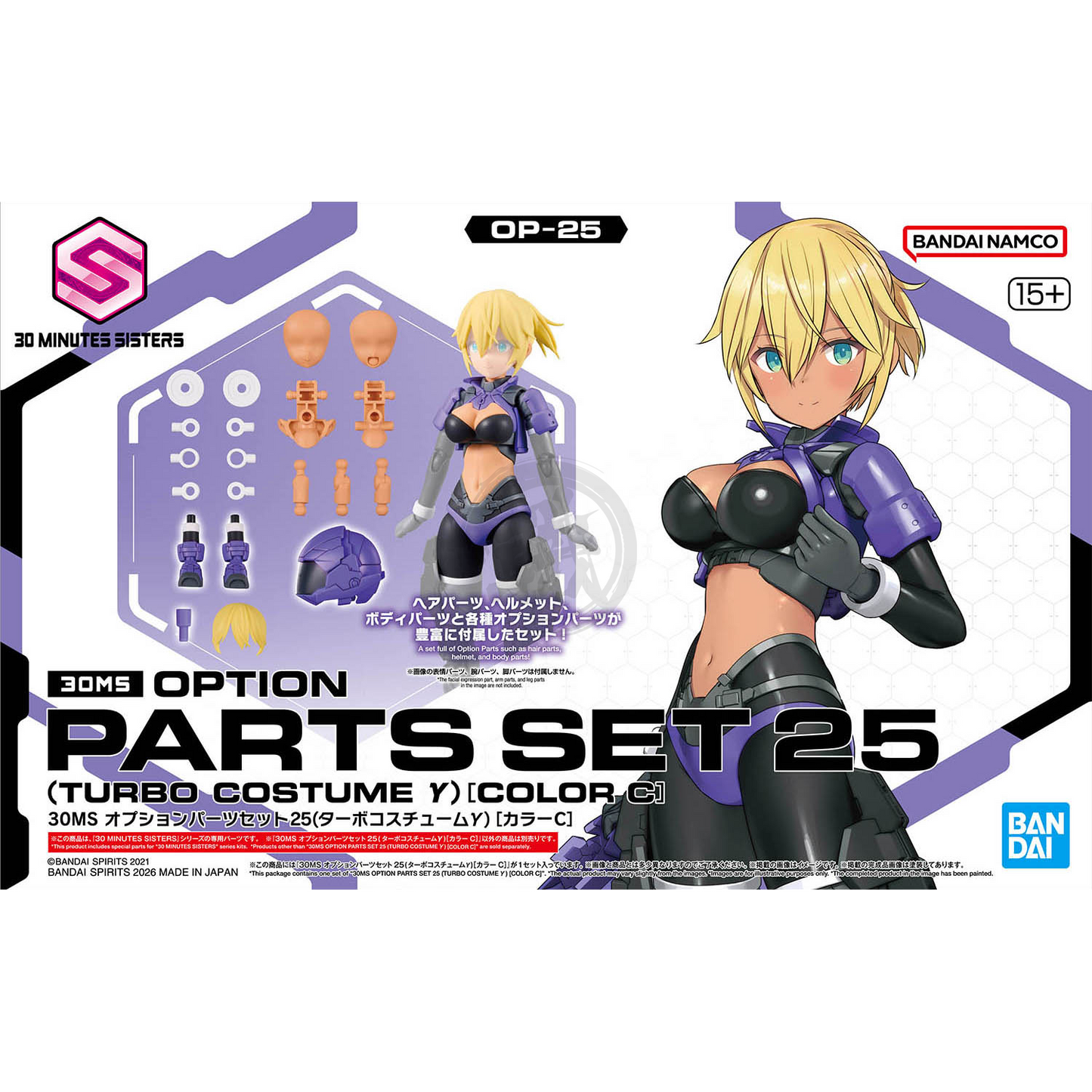 Bandai 30MS Parts Set 25 Turbo Costume Color C model kit with detailed plastic parts for Gundam model customization.