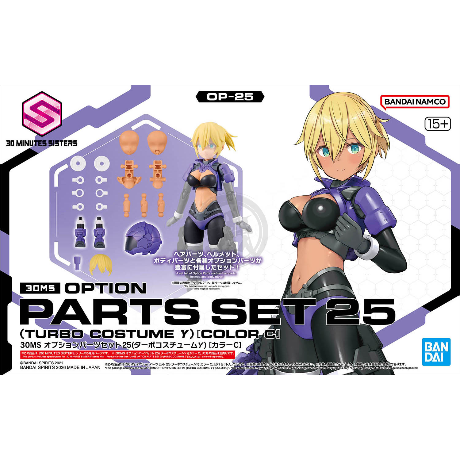 Bandai 30MS Parts Set 25 Turbo Costume Color C model kit with detailed plastic parts for Gundam model customization.