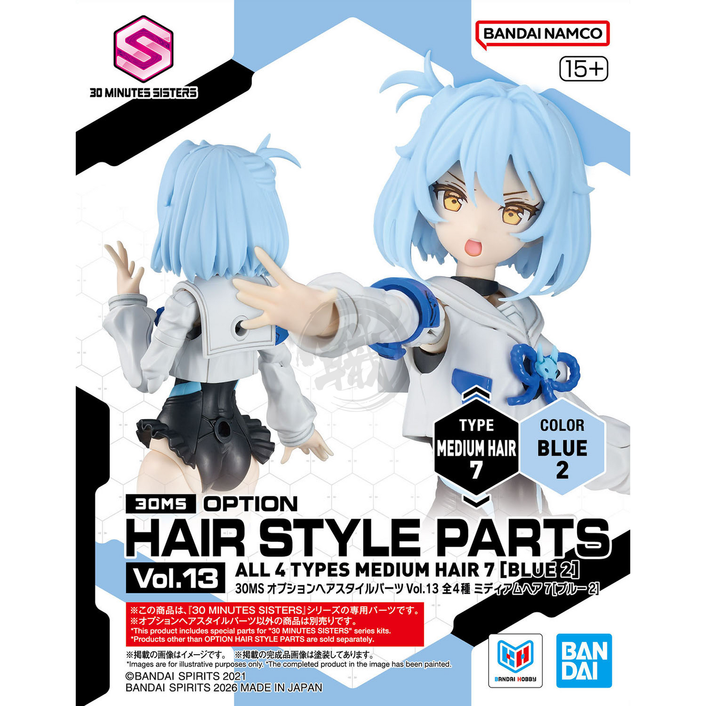 30MS Hair Style Parts [Vol.13] [Medium-7 Blue-2]