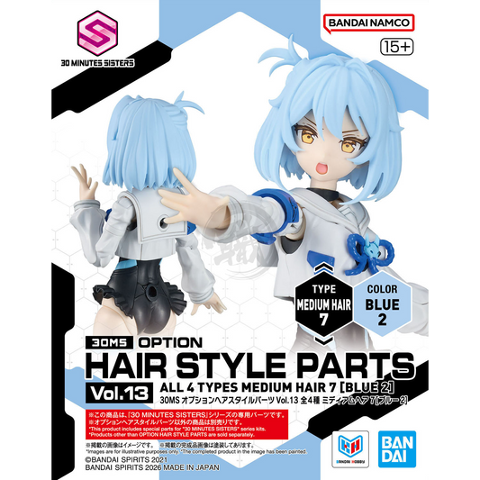 30MS Hair Style Parts [Vol.13] [Medium-7 Blue-2]