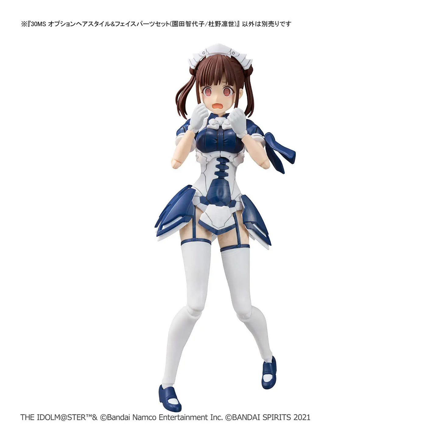 Bandai 30MS Option Hair Style & Face Parts Set featuring Chiyoko Sonoda and Rinze Morino model kit components for Gunpla.