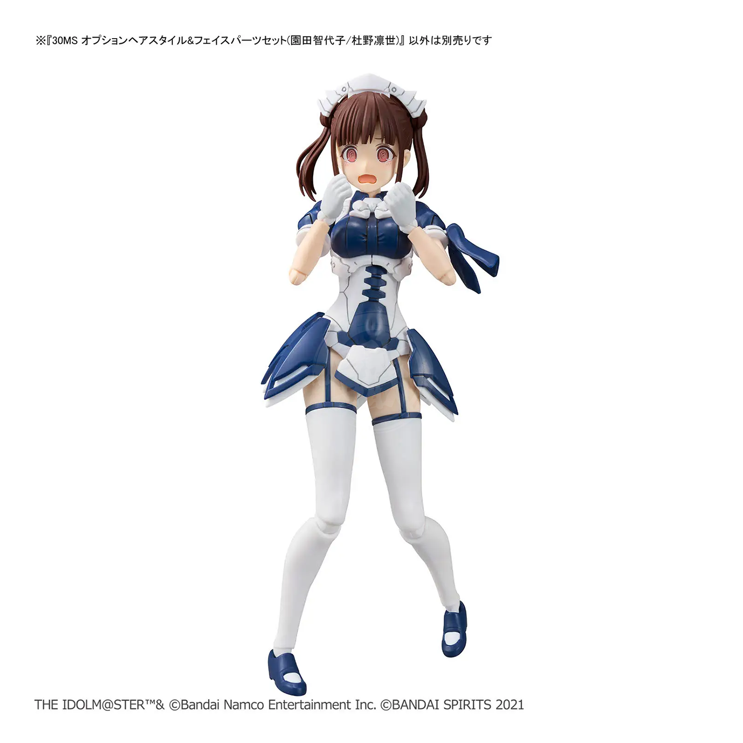 Bandai 30MS Option Hair Style & Face Parts Set featuring Chiyoko Sonoda and Rinze Morino model kit components for Gunpla.