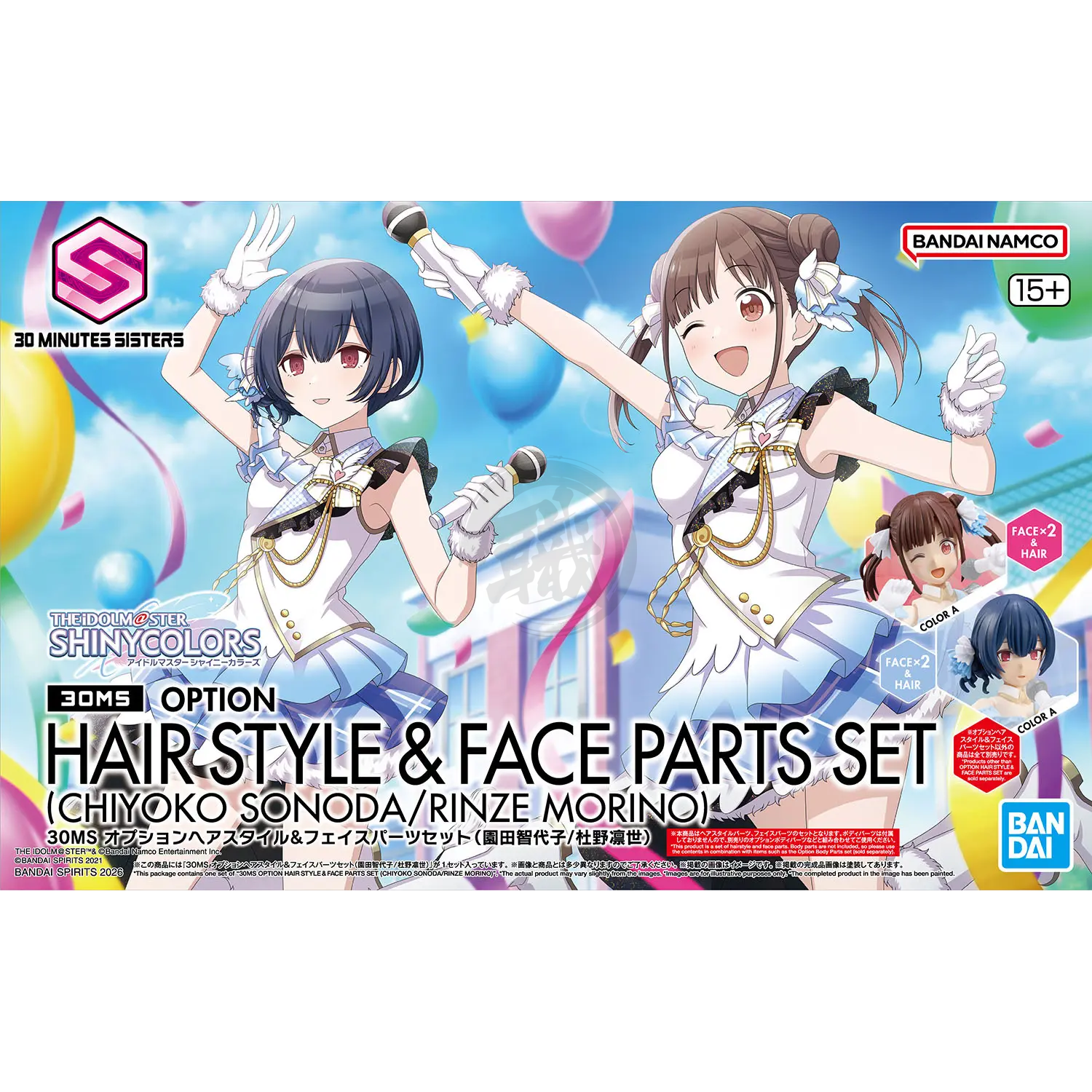 Bandai 30MS Option Hair Style & Face Parts Set featuring Chiyoko Sonoda and Rinze Morino model kit components.
