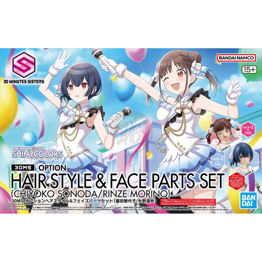 Bandai 30MS Option Hair Style & Face Parts Set featuring Chiyoko Sonoda and Rinze Morino model kit components.