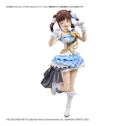 Bandai 30MS Option Hair Style and Face Parts Set model kit featuring Chiyoko Sonoda and Rinze Morino characters.